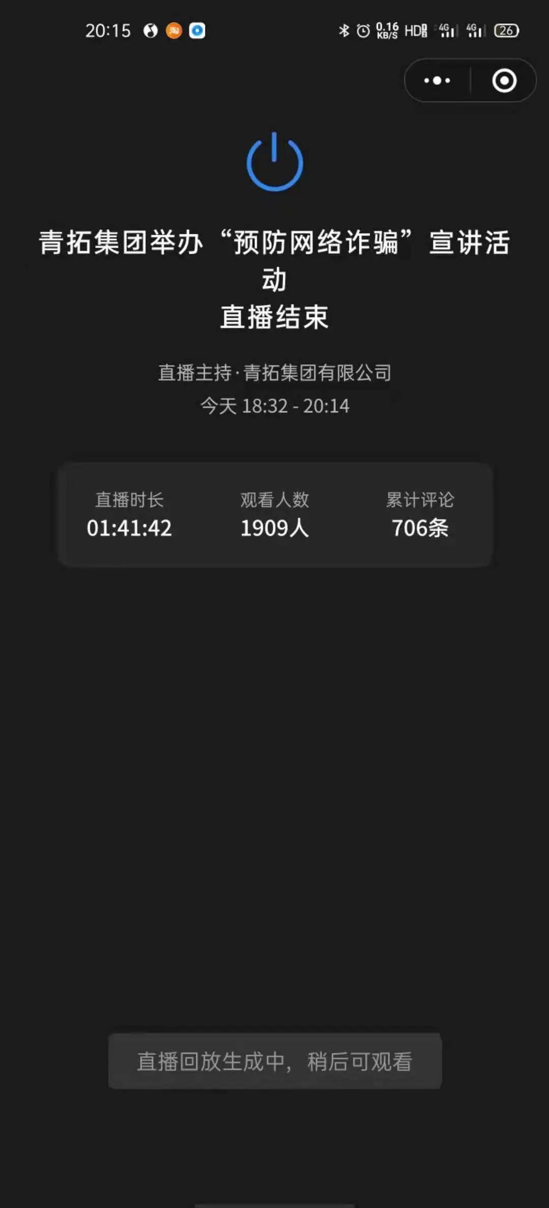 1606800500443269.jpg 微信圖片_20201201132720.jpg