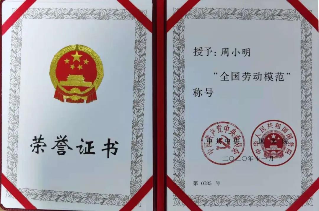 1606803084955306.jpg 微信圖片_20201201141136.jpg