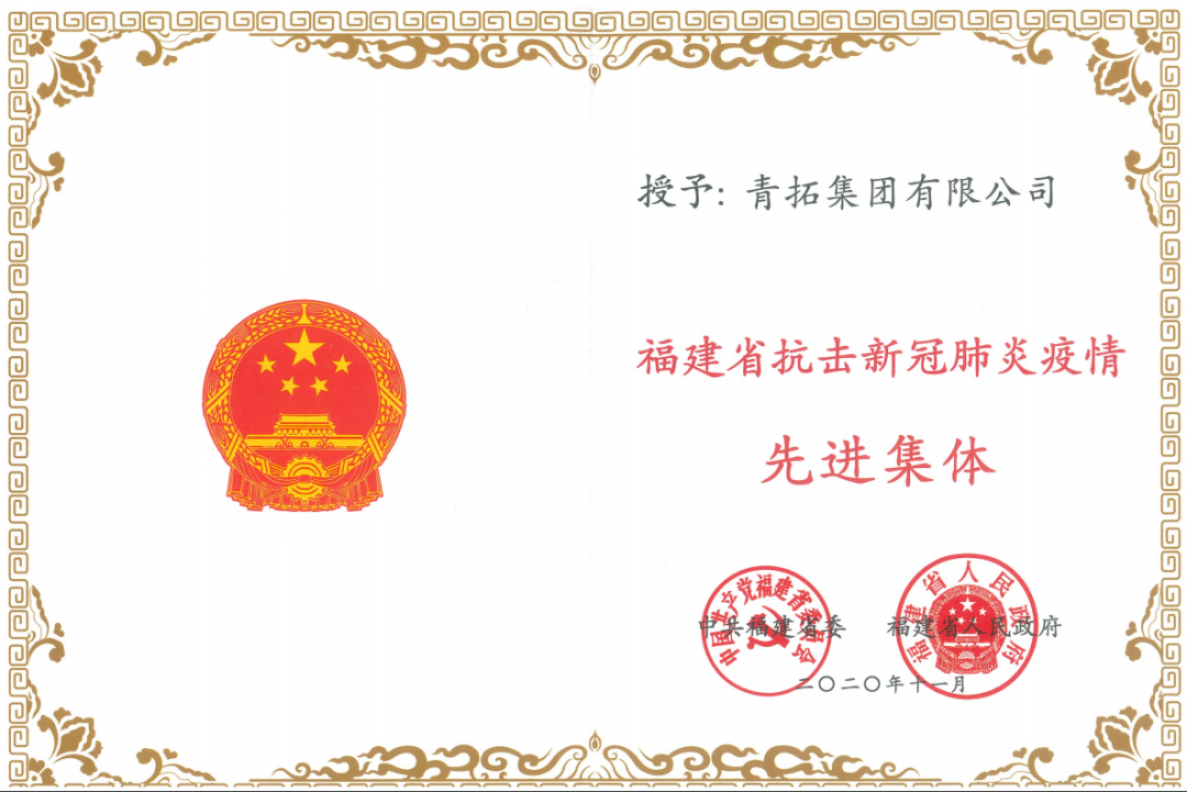 1606803416616451.png 微信圖片_20201201141743.png